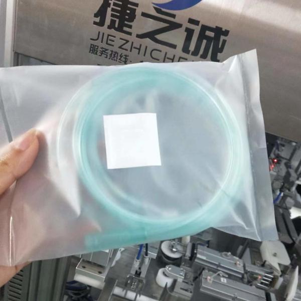 15-18pcs/Min Medical Device Packaging Machines Double Station Oxygen Tube