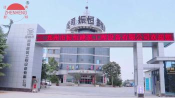 Zhengzhou Zhenheng Construction Equipment Co., Ltd.