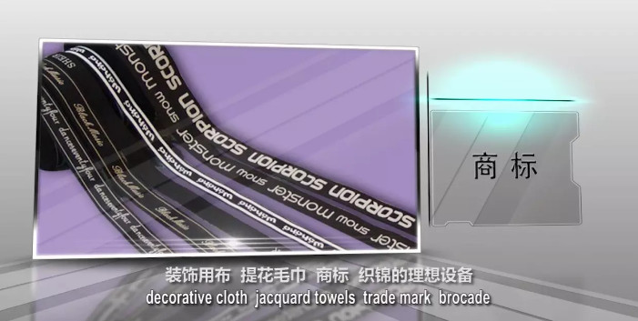 Jacquard head WGT24 high speed electronic jacquard loom 5376 steel hooks air jet room rapier loom