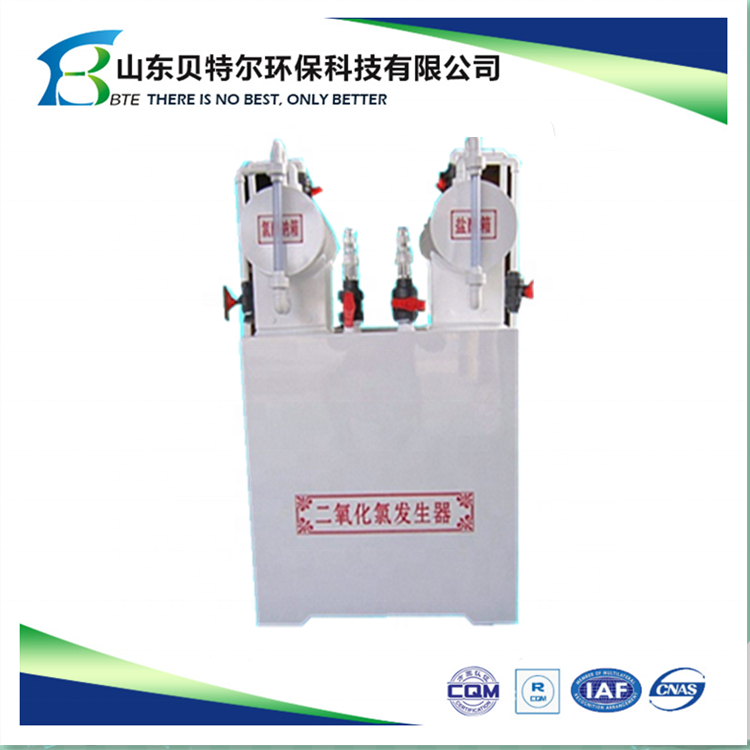 Electrolysis Chlorine Dioxide Generator for Customizable Wastewater Disinfection