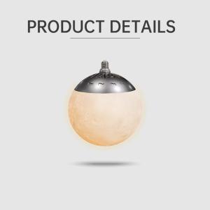 China Dimmable Colorful Starry Sky Led Quran Moon Lamp wholesale