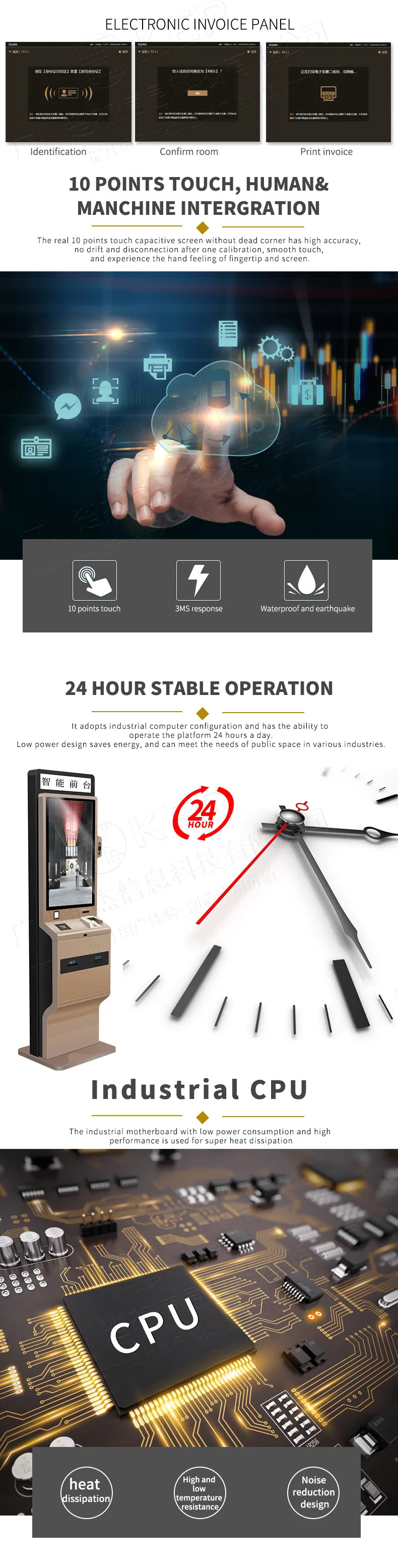 High Quality Smart Hotel Terminal Multifunction Self Service Kiosk