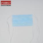 Ce Adult Class II YY04692011 Disposable Medical Face Mask
