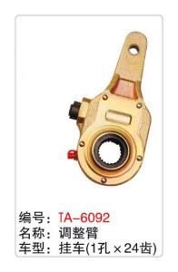 China trailer slack adjuster of the air brake system spline 24 wholesale
