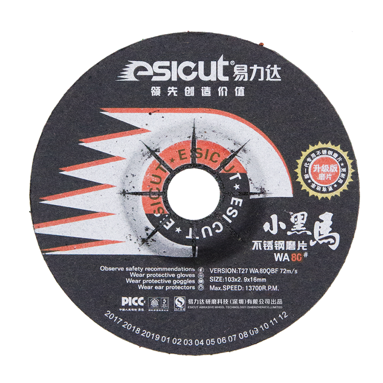 Customized Professional Angle Grinder Buffing Wheel For Cutting Metal