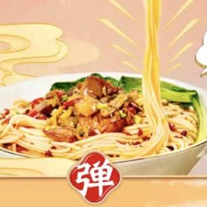 China Alkaline Spicy Chinese Instant Noodles High Temp Cooked Chongqing Xiaomian wholesale