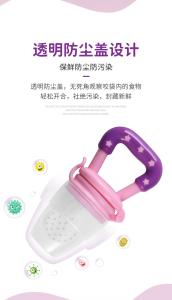 China White FDA 6 Month Non Sticky Baby Silicone Teether wholesale