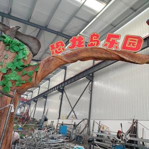 China Lifelike Animatronic Decoration Dinosaur Gate Color Customzied wholesale