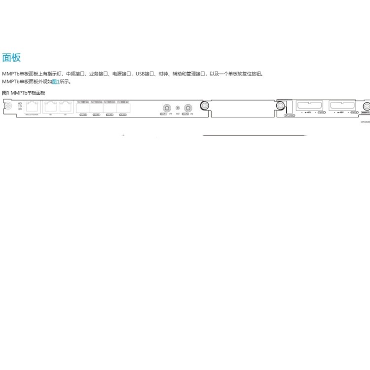 Producer 2024 MD11MMPLb 25G Wireless Microwave Control IDU Board for HUA WEI RTN 6900