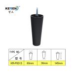 KR-P0313 145mm Height Round Furniture Feet , Plastic Sofa Legs Replacement No