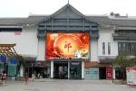 Airport High Definition LED Display , P8 Outdoor Digital Signs For Business