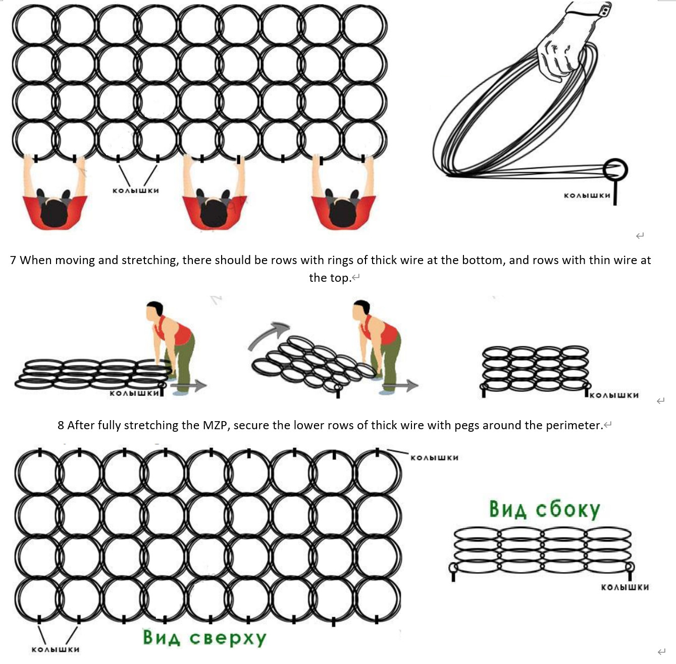 Inconspicuous Obstacle Fence Security Barrier MZP Tangle 10x5x1.4 Wire Mesh Barrier Anti Tank Wire In A Garland Woven Into Rings For Ukraine
