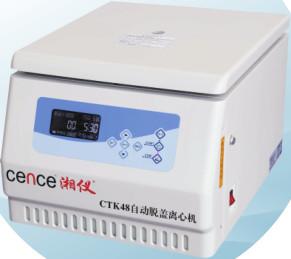 China Medical 3000RPM Cytospin Centrifuge For Humoral Cell Smear wholesale