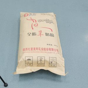China Raw Whole Dried Goat Milk Powder 100% Pure No Sugar wholesale