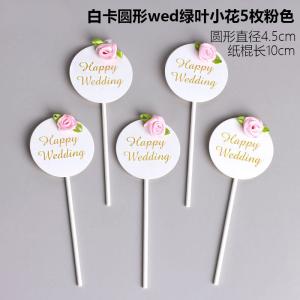 China Insert Decor Cupcake Wedding Party Printed Cardstock Topper Letters Happy Wedding Cake Toppers on sale