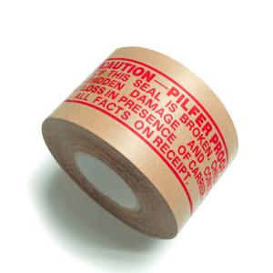 China Reinforced Brown Gummed Kraft Paper Adhesive Tape Roll 35mic-300mic wholesale
