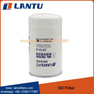 China Whole Sale Lantu Oil Filter Elements JX1016 wholesale