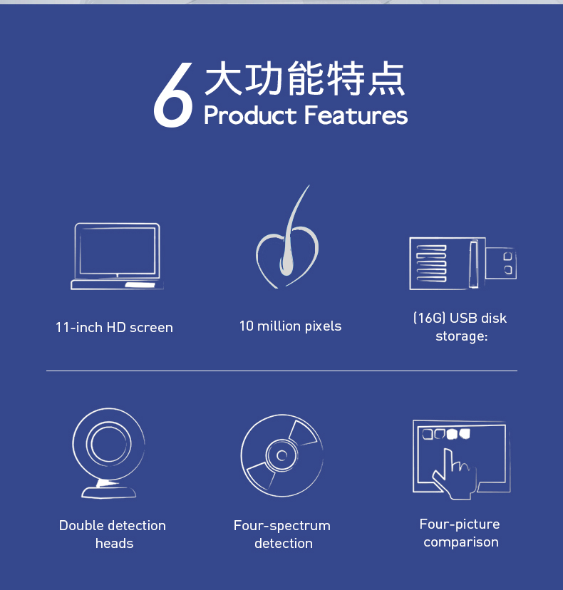 HD Touch Screen Portable Hair and Scalp Analyzer for Hair Scanner Analysis Machine