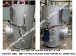 Fresh water water supply system-marine stainless steel steam electric heating