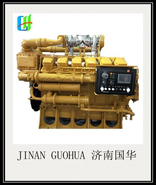 G6190zlc Jinan Diesel Marine Engine Parts Chidong Customized to Your Business
