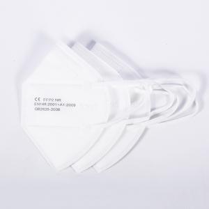 China Kn95 Disposable Non-woven Disposable Face Mask Earloop Kn95 wholesale
