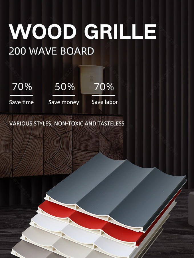 15mm Wood Plastic Composite Wall Cladding WPC Fluted Wave Panel