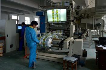 Hjtc (Xiamen) Industry Co., Ltd