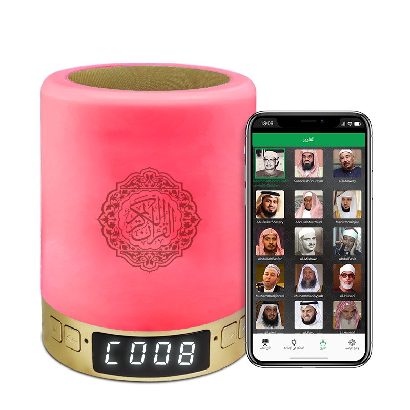3.5h Charging SQ122 Azan Clock Portable Quran Speaker