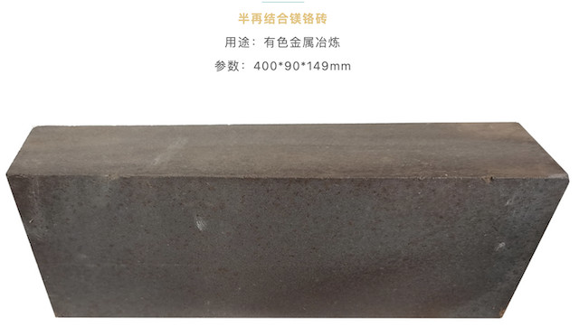 Good Thermal Stability Magnesite Chrome Bricks MgO For Steel Plant
