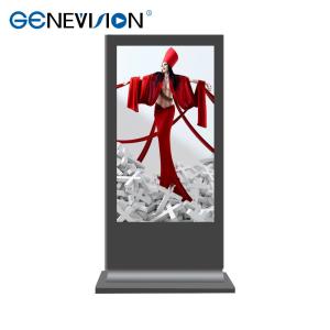 China Outdoor Advertising Media Player In High Brightness 2500 Nits wholesale