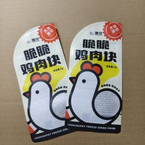 Custom Pet Food Packaging Bags Moisture-Proof Printable B2B Bulk