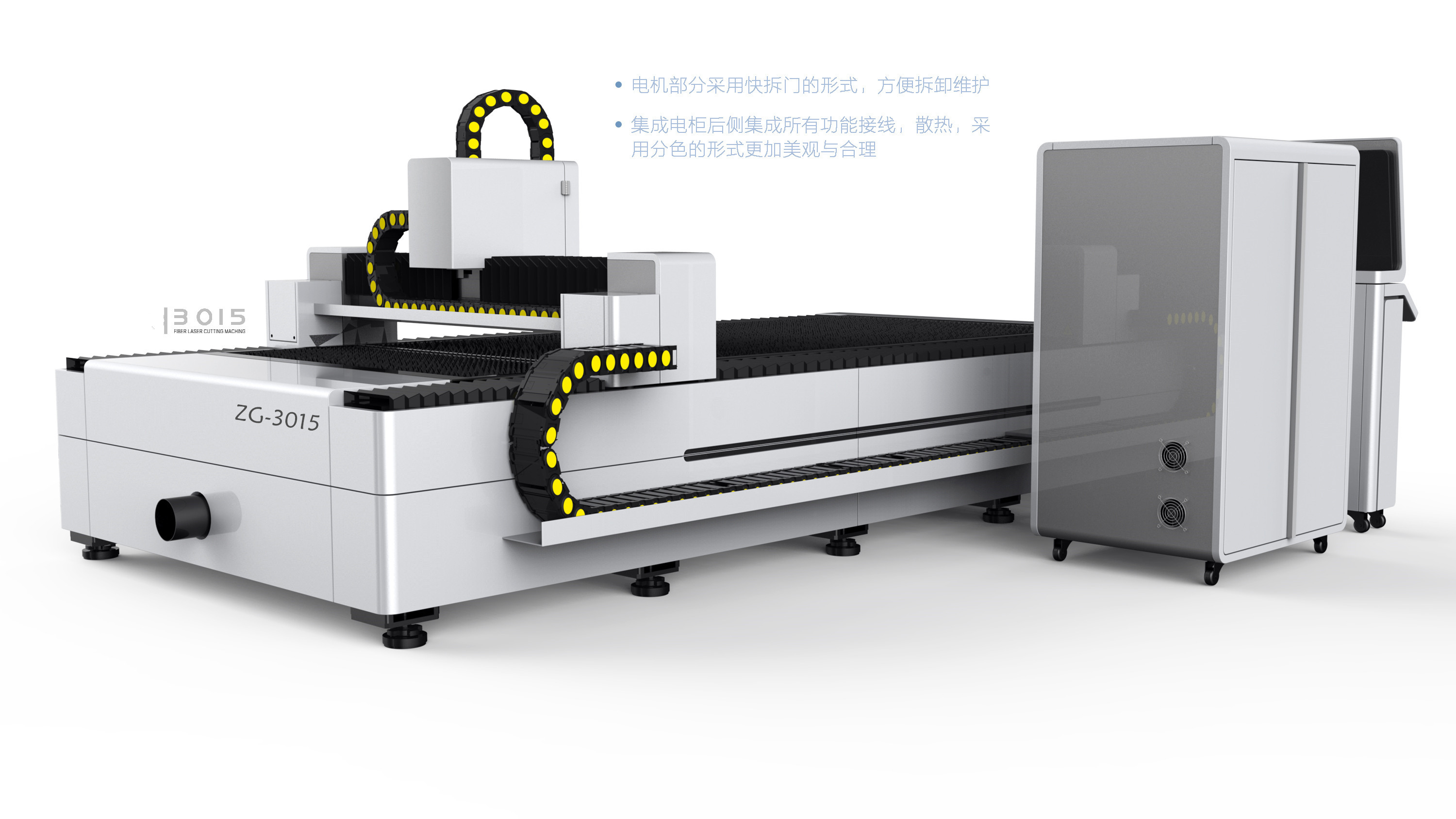 fiber laser cutting machine