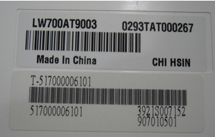 Chi Hsin Innolux 7 Inch Car LCD Display 800*480 Pixels Panel LW700AT9009 250cd