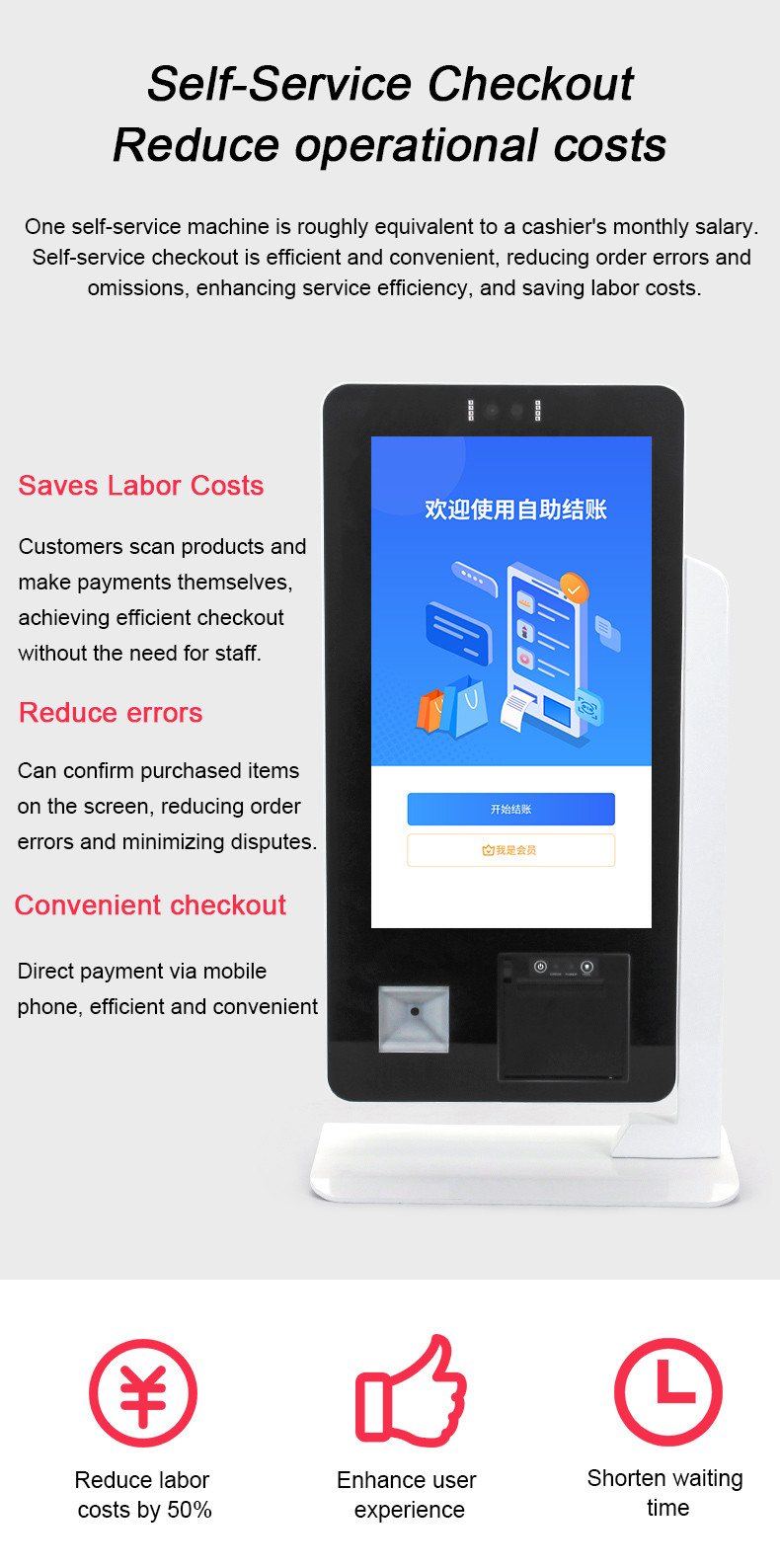 Eco Friendly Self Ordering Kiosk 21.5in Self Service Kiosks In Restaurants