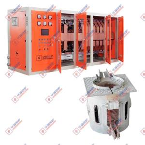 China Low Noise Steel Melting Furnace Low Failure customized wholesale