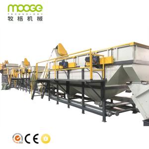 China 300-1500kg/H Plastic Washing Recycling Machine 120kw HDPE Washing Line wholesale