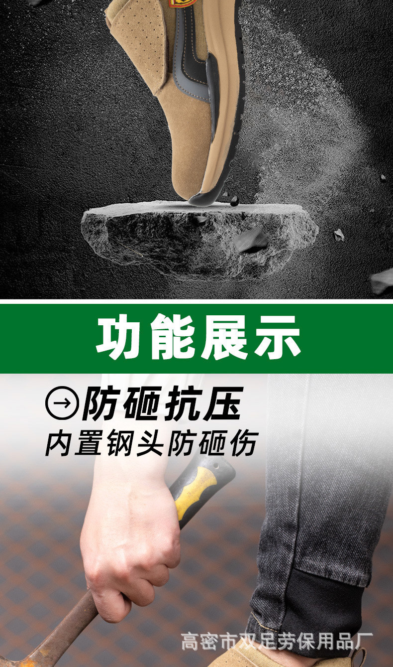 Men'S Welding Comfortable Waterproof Work Boots Anti Collision