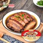 300g Healthy Ready To Cook Meals Braised Pork Mei Gan Cai Kou Rou