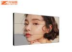 46" LED Splicing Screen