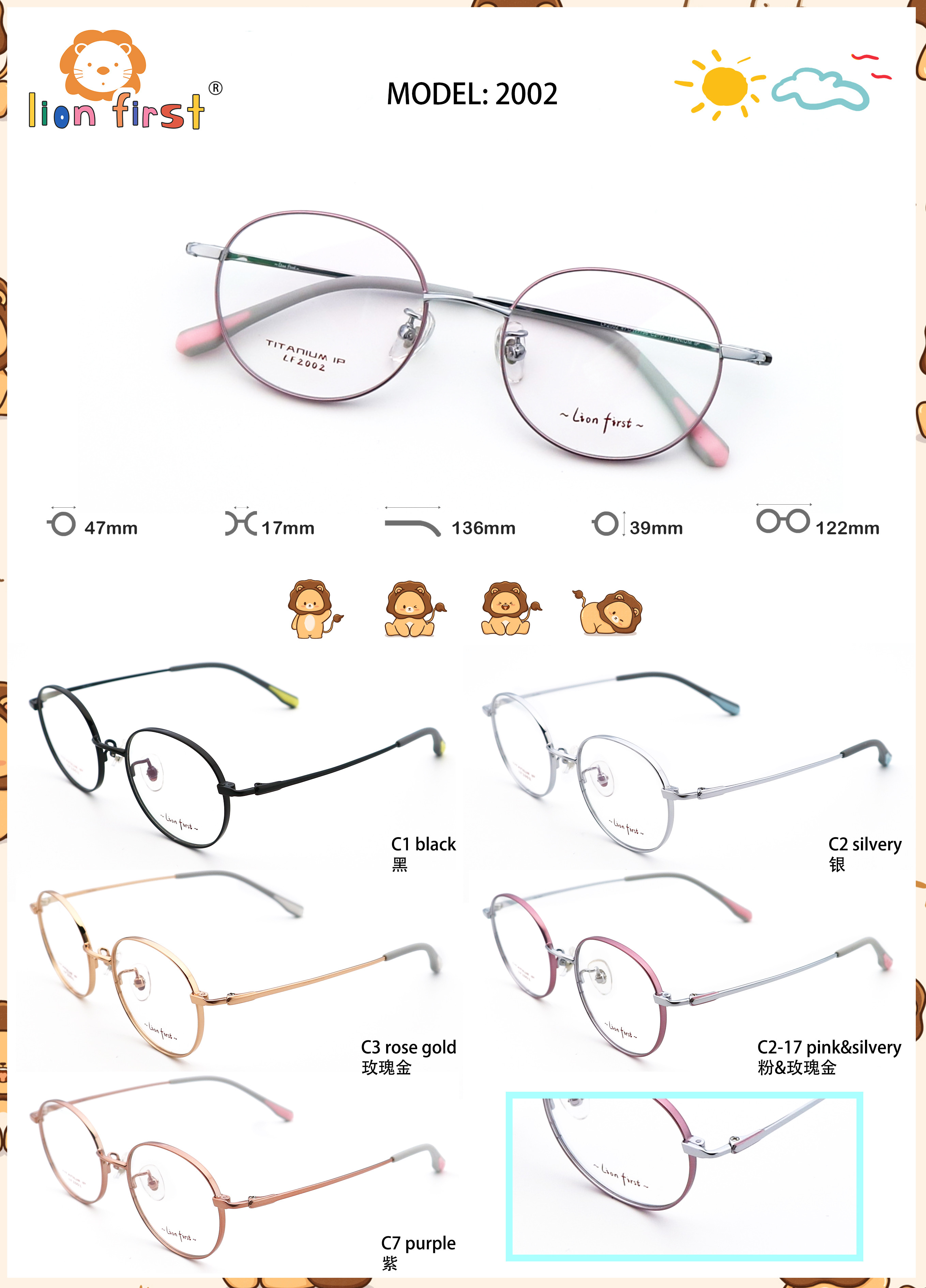 Durability Guaranteed Kids' Bate Titanium Frame Eyewear LF 2002