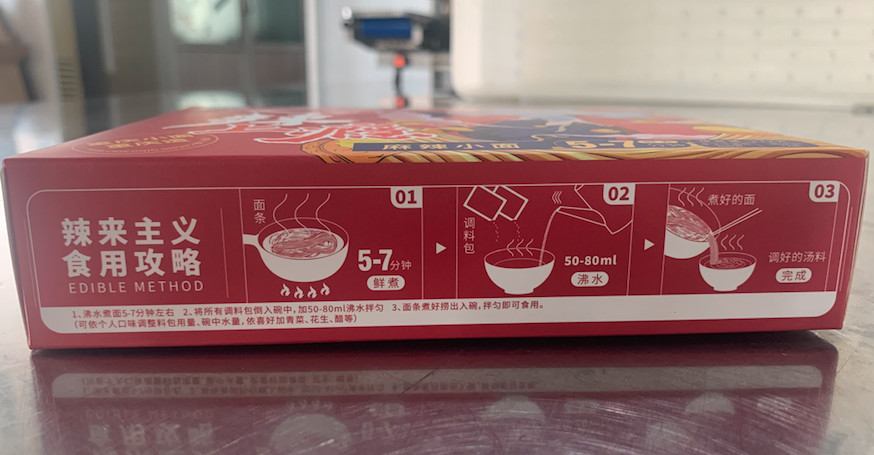 Sun Dried Chongqing Spicy Noodles Alkaline Handmade Xiaomian Noodles