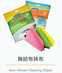 China Washable Fast Drying Multi Purpose Reuseable Clean Wipes Hygienic Durable wholesale