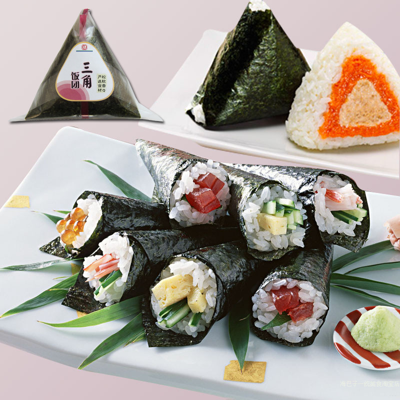 Dried Temaki Yaki Nori Seaweed 100 Sheets Roasted Processing