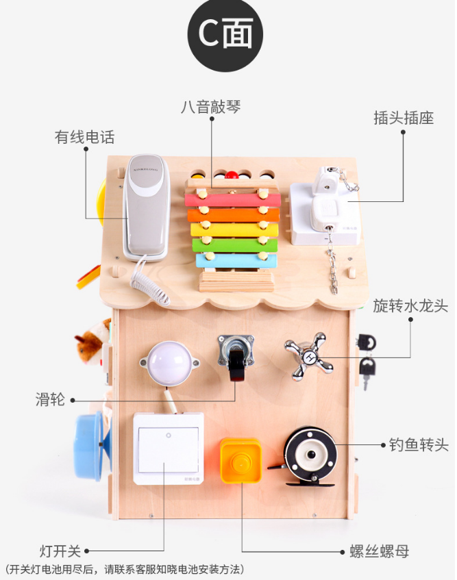 Wooden Intelligence Toys for Kids Enlighten Order Montessori Teaching Aids Busy Board