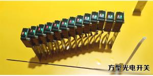 China Black 29g Photoelectric Sensor wholesale