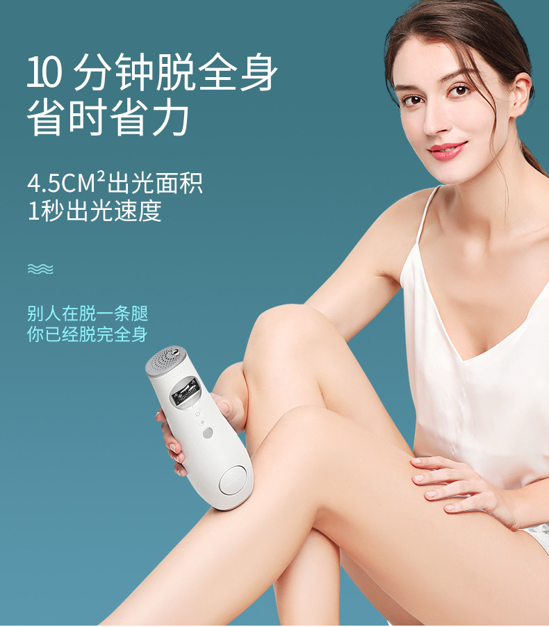 Household personal mini laser hair removal epilator home