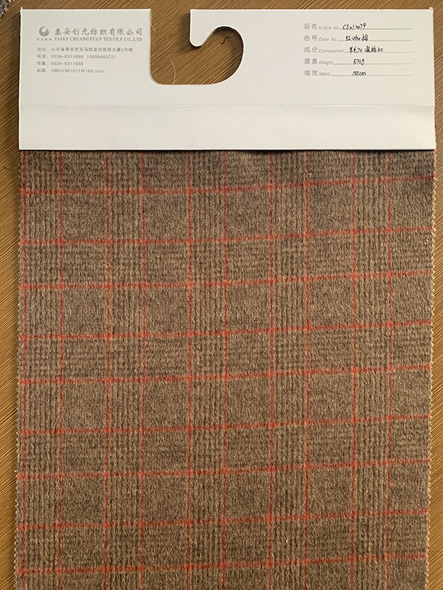 Dyed Pattern Thermal Woven 100% Wool Fabric For Coat Medium Weight