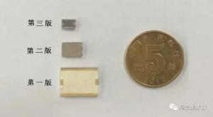 China LTCC 160Mhz Light Weight 1mm Microwave Low Pass Filter wholesale
