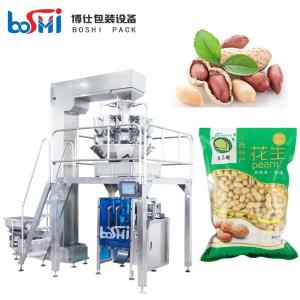 China Automatic Snack Food Chips Vertical Granule Packing Machine PLC wholesale