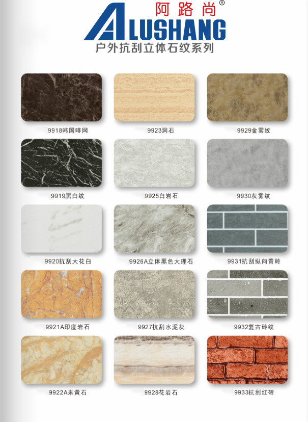 India Rock Marble Aluminum Composite Panel HDPE 3MM Acp Aluminium Composite Panel